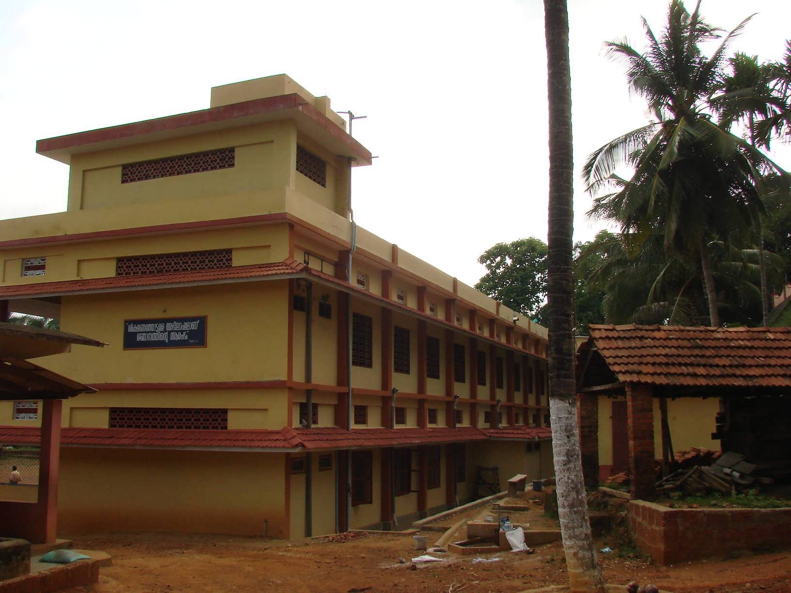 High School Higher Secondary archive cover